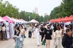 邀请泛博学子共赴一场双向奔赴的青 