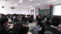 <b>良多学校曾经把人工智能引</b> 