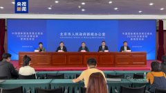 贸会将固化举办地址和举办时间 