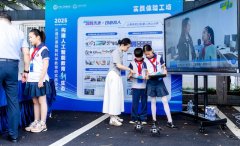 共促人工智能取科学教育新 