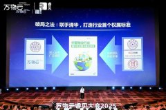 不动产办理过程中对智控取整合的刚需 