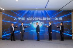 完成了海量料的扶植工做 